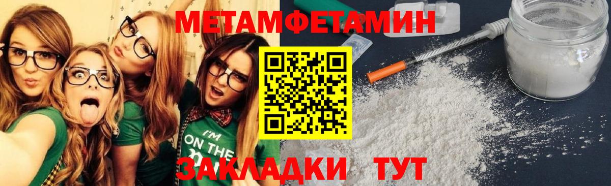 АМФЕТАМИН 97% Якутск