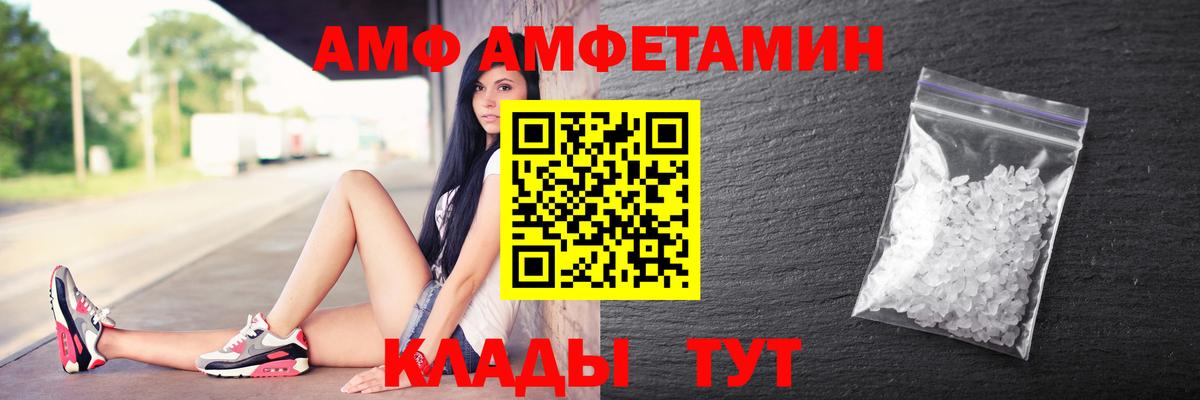 Якутск  АМФ Premium  сайты даркнета какой сайт  Вход с VPN 