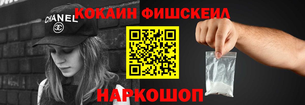 Кокаин 98% Якутск