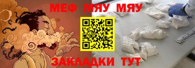 твердый Мариинск