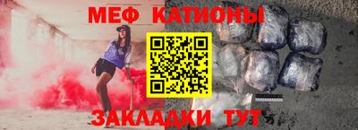 твердый Мариинск