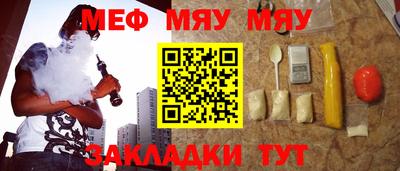твердый Мариинск