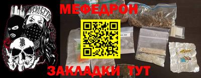 эйфоретик Малоярославец
