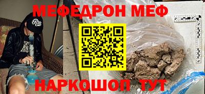твердый Мариинск