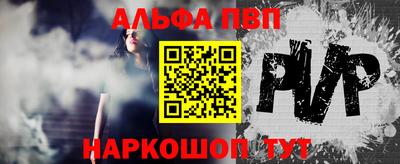 эйфоретик Малоярославец