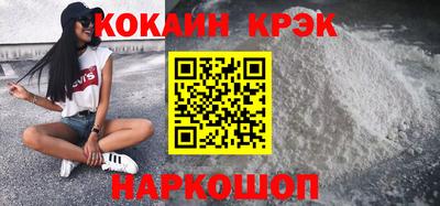 эйфоретик Малоярославец