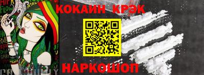 твердый Мариинск