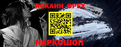 сатива Малгобек