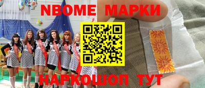 твердый Мариинск