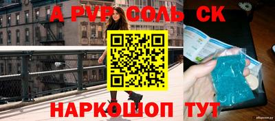 твердый Мариинск