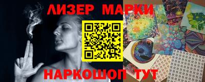 эйфоретик Малоярославец