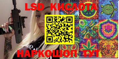 твердый Мариинск