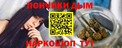 эйфоретик Малоярославец
