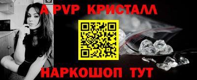 эйфоретик Малоярославец