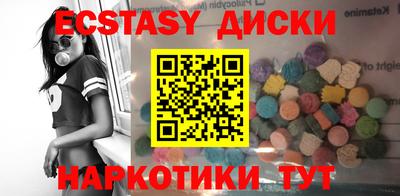 твердый Мариинск