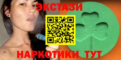 твердый Мариинск