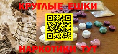 эйфоретик Малоярославец