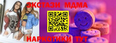 твердый Мариинск