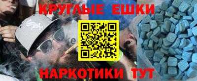 эйфоретик Малоярославец