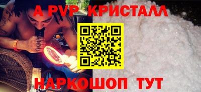 эйфоретик Малоярославец