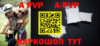 эйфоретик Малоярославец