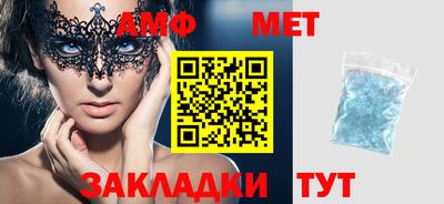 эйфоретик Малоярославец