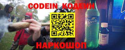 эйфоретик Малоярославец