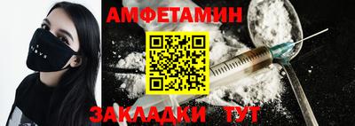 твердый Мариинск