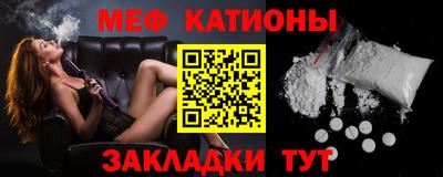 твердый Мариинск