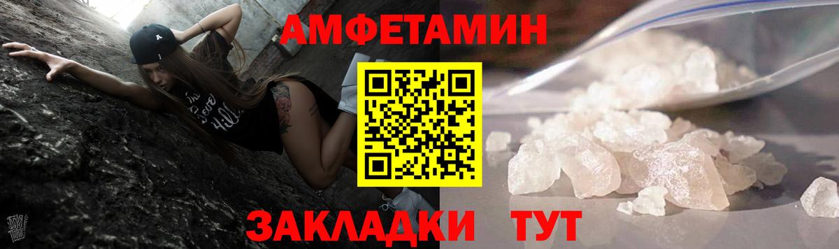 Метамфетамин кристалл  Метамфетамин кристалл  Якутск  Вход с VPN 