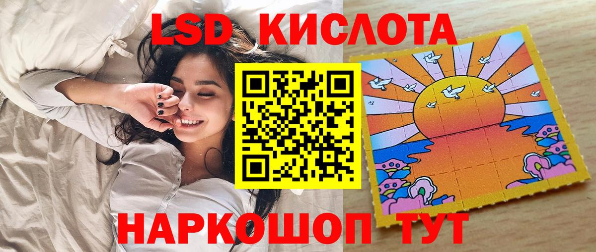 Марки N-bome 1500мкг Якутск